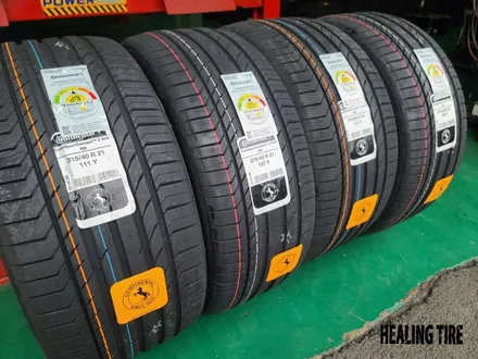 벤츠 GLE 350D ContiSportContact5 SUV 275/45R21 107Y mo315 40 21 / ContiSportContact 5 SUV (MO 벤츠) / 남양주, 강동, 하남, 송파