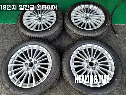 아우디 신형 A6 18인치 임판 휠타이어 인치다운 후기~! 남양주휠복원 구리타이어 남양주타이어 의정부타이어 휠복원 휠수리 다산동타이어 / 남양주, 강동, 하남, 송파