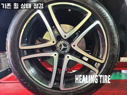 벤츠 E클 19인치 휠 복원 고스트 크롬 후기~! 남양주휠복원 구리타이어 남양주타이어 의정부타이어 휠복원 휠수리 다산동타이어 / 남양주, 강동, 하남, 송파