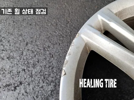 폭스바겐 고스트 크롬 18인치 순정 휠 복원 후기~! 남양주휠복원 구리타이어 남양주타이어 의정부타이어 휠복원 휠수리 다산동타이어 / 남양주, 강동, 하남, 송파