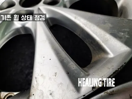 그랜져 HG 12년형 18인치 순정 휠복원 후기~! 남양주휠복원 구리타이어 남양주타이어 의정부타이어 휠복원 휠수리 다산동타이어 / 남양주, 강동, 하남, 송파