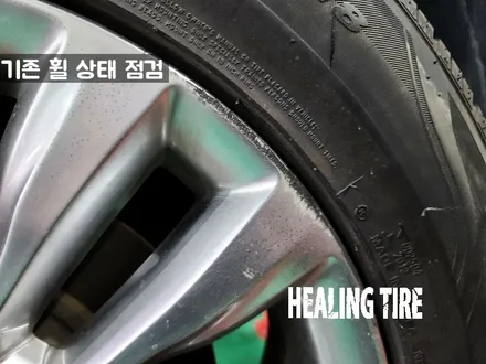 싼타페 18인치 순정휠 주차기스 휠 복원 후기~! 남양주휠복원 구리타이어 남양주타이어 의정부타이어 휠복원 휠수리 다산동타이어 / 남양주, 강동, 하남, 송파