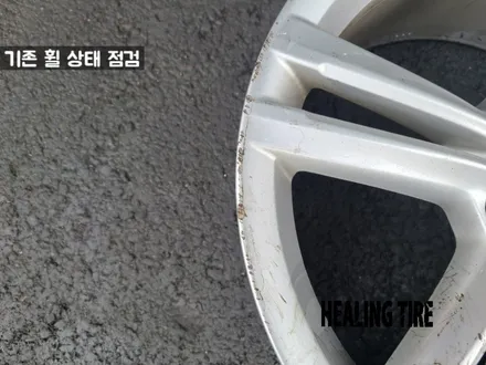 폭스바겐 고스트크롬 18인치 휠복원 후기~! 남양주휠복원 구리타이어 남양주타이어 의정부타이어 휠복원 휠수리 다산동타이어 / 남양주, 강동, 하남, 송파