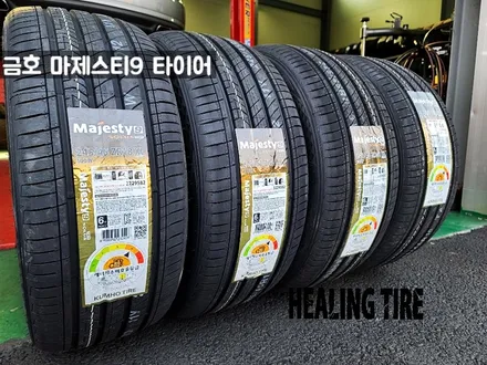 아우디 A6 245 45 18 금호 마제스티9 타이어 교체 후기~! 남양주휠복원 구리타이어 남양주타이어 의정부타이어 휠복원 휠수리 다산동타이어 / 남양주, 강동, 하남, 송파