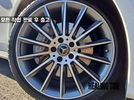 벤츠 E클래스 마차 순정 정품 휠교체 후기~! 남양주휠복원 구리타이어 남양주타이어 의정부타이어 휠복원 휠수리 다산동타이어 / 남양주, 강동, 하남, 송파