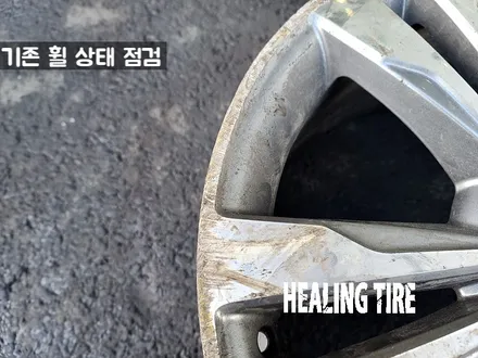 벤츠 S클래스 19인치 다이아몬드컷팅 휠복원 후기~! 남양주휠복원 구리타이어 남양주타이어 의정부타이어 휠복원 휠수리 다산동타이어 / 남양주, 강동, 하남, 송파