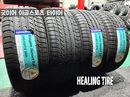 아우디 A4 245 45 18 굿이어 이글스포츠 신품타이어 교체후기~! 남양주휠복원 구리타이어 남양주타이어 의정부타이어 휠복원 휠수리 다산동타이어 / 남양주, 강동, 하남, 송파