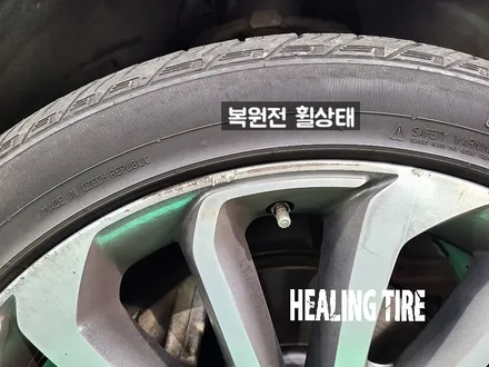 레인지 로버 보그 22인치 휠 블랙 패키지 분체유광블랙 캘리퍼 레드 도색 후기~! 남양주휠복원 구리타이어 남양주타이어 의정부타이어 휠복원 휠수리 다산동타이어 / 남양주, 강동, 하남, 송파