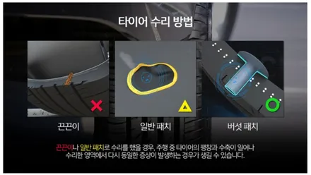 구리 남양주 _ BMW X7 22인치 타이어펑크 버섯패치수리 작업 _ 타이어수리 / 남양주타이어 / 타이어펑크수리 / 남양주휠복원 / 남양주휠수리 / 남양주, 강동, 하남, 송파