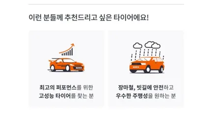[잠실 문정] ●벤츠 cls53● 한국타이어 벤투스 s1evo3 타이어교체-한국타이어저렴한곳 / 남양주, 강동, 하남, 송파