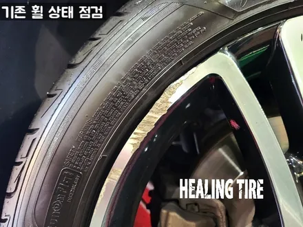 벤츠 E클 19인치 휠 복원 고스트 크롬 후기~! 남양주휠복원 구리타이어 남양주타이어 의정부타이어 휠복원 휠수리 다산동타이어 / 남양주, 강동, 하남, 송파