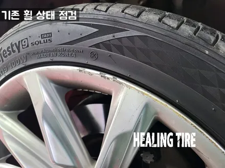 아우디 A7 순정19인치 고스트크롬 복원 마제9 신품타이어교체 후기~! 남양주휠복원 구리타이어 남양주타이어 의정부타이어 휠복원 휠수리 다산동타이어 / 남양주, 강동, 하남, 송파