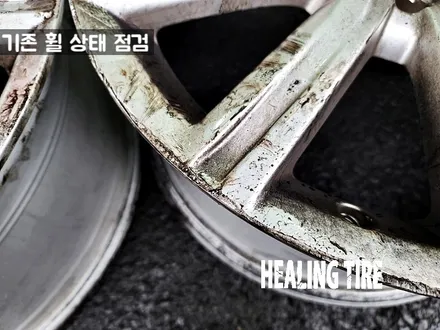 아우디 A6 18인치 순정 휠 복원 후기~! 남양주휠복원 구리타이어 남양주타이어 의정부타이어 휠복원 휠수리 다산동타이어 / 남양주, 강동, 하남, 송파