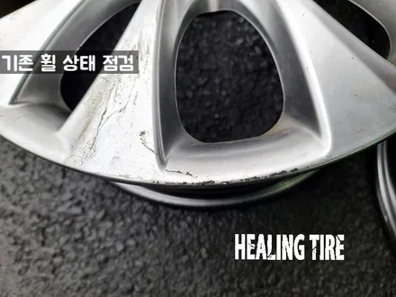 그랜져 HG 12년형 18인치 순정 휠복원 후기~! 남양주휠복원 구리타이어 남양주타이어 의정부타이어 휠복원 휠수리 다산동타이어 / 남양주, 강동, 하남, 송파