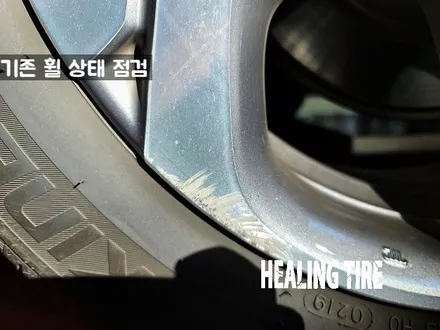혼다 어코드 유광블랙 17인치 휠도색 켈리퍼레드 도색 후기~! 남양주휠복원 구리타이어 남양주타이어 의정부타이어 휠복원 휠수리 다산동타이어 / 남양주, 강동, 하남, 송파