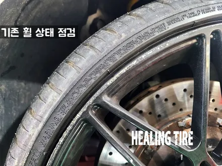 파샤트 20인치 유광블랙 휠도장 분체 후기~! 남양주휠복원 구리타이어 남양주타이어 의정부타이어 휠복원 휠수리 다산동타이어 / 남양주, 강동, 하남, 송파