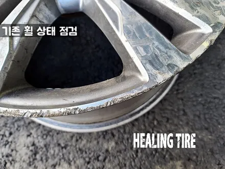 벤츠 S클래스 19인치 다이아몬드컷팅 휠복원 후기~! 남양주휠복원 구리타이어 남양주타이어 의정부타이어 휠복원 휠수리 다산동타이어 / 남양주, 강동, 하남, 송파