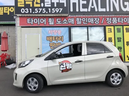 모닝/모닝타이어/기아모닝/모닝13인치/기아13인치타이어/금호타이어/금호타이어센스/센스/155 70 13/13인치타이어/금호타이어행사/힐링타이어/남양주힐링타이어 / 남양주, 강동, 하남, 송파