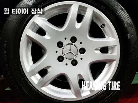 벤츠 E클래스 17인치 휠 복원 실버 후기~! 남양주휠복원 구리타이어 남양주타이어 의정부타이어 휠복원 휠수리 다산동타이어 / 남양주, 강동, 하남, 송파