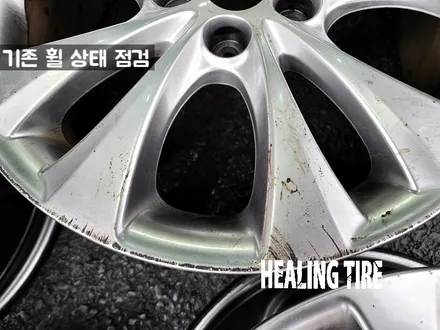 그랜져 HG 12년형 18인치 순정 휠복원 후기~! 남양주휠복원 구리타이어 남양주타이어 의정부타이어 휠복원 휠수리 다산동타이어 / 남양주, 강동, 하남, 송파