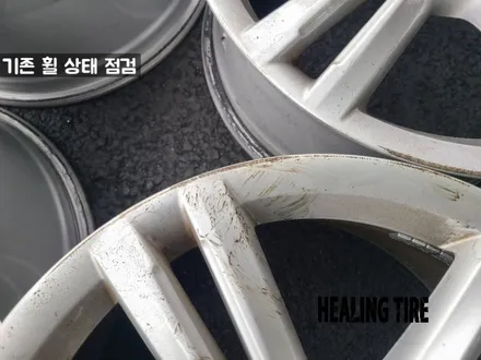 폭스바겐 고스트크롬 18인치 휠복원 후기~! 남양주휠복원 구리타이어 남양주타이어 의정부타이어 휠복원 휠수리 다산동타이어 / 남양주, 강동, 하남, 송파