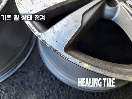 벤츠 S클래스 19인치 다이아몬드컷팅 휠복원 후기~! 남양주휠복원 구리타이어 남양주타이어 의정부타이어 휠복원 휠수리 다산동타이어 / 남양주, 강동, 하남, 송파
