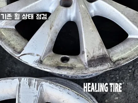 아우디 순정 17인치 휠 복원 후기~! 남양주휠복원 구리타이어 남양주타이어 의정부타이어 휠복원 휠수리 다산동타이어 / 남양주, 강동, 하남, 송파
