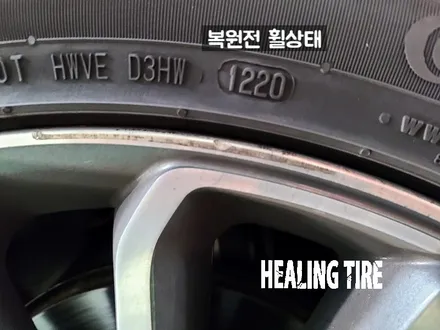 레인지 로버 보그 22인치 휠 블랙 패키지 분체유광블랙 캘리퍼 레드 도색 후기~! 남양주휠복원 구리타이어 남양주타이어 의정부타이어 휠복원 휠수리 다산동타이어 / 남양주, 강동, 하남, 송파