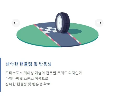 재규어 xe 225 45 18 미쉐린 PILOT SPORT4 95Y 신품타이어 교체 후기 / 남양주, 강동, 하남, 송파