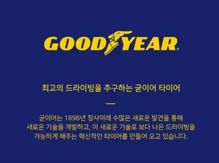 구리/남양주_  현대 그랜져 HG 18인치 굿이어 이글 스포츠  TZ 245 45 18 타이어 교체 작업 / 남양주휠복원 수리 / 남양주휠수리 / 남양주, 강동, 하남, 송파