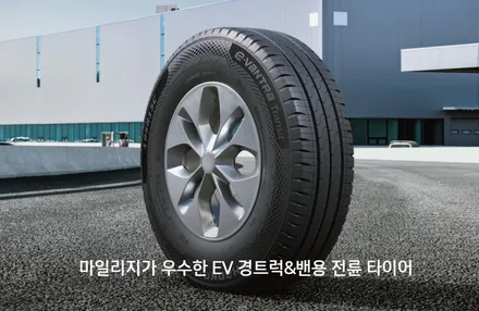 [구리 남양주] ●포터● e벤트라 올포지션 195 70 15 타이어교체 / 남양주, 강동, 하남, 송파