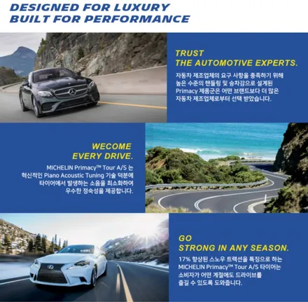 다산동 / 남양주, 강동, 하남, 송파