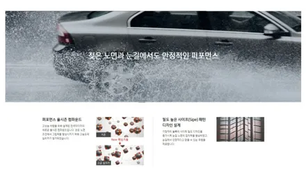 벤츠s클 휠크랙수리, 타이어 교체, 얼라이먼트까지 한번에! / 남양주, 강동, 하남, 송파
