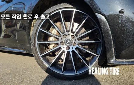 벤츠 CLS 마차 정품 20인치 휠 굴절 수리 남양주휠복원 구리타이어 남양주타이어 의정부타이어 휠복원 휠수리 다산동타이어 / 남양주, 강동, 하남, 송파