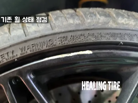 파샤트 20인치 유광블랙 휠도장 분체 후기~! 남양주휠복원 구리타이어 남양주타이어 의정부타이어 휠복원 휠수리 다산동타이어 / 남양주, 강동, 하남, 송파