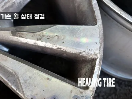 벤츠 S클래스 19인치 다이아몬드컷팅 휠복원 후기~! 남양주휠복원 구리타이어 남양주타이어 의정부타이어 휠복원 휠수리 다산동타이어 / 남양주, 강동, 하남, 송파