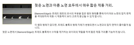 시트로엥 콘티네탈 uc6 225 45 18 푸조3008 휠 튜닝 조합 장착후기  ~! 남양주휠복원 구리타이어 남양주타이어 의정부타이어 휠복원 휠수리 다산동타이어 / 남양주, 강동, 하남, 송파