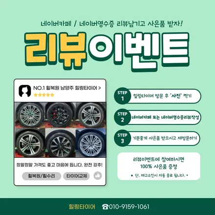 망우 미사 _ BMW 7시리즈 20인치 휠굴절수리 /휠수리 작업 _ 남양주휠복원/ 남양주휠수리 / 남양주, 강동, 하남, 송파
