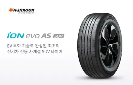 남양주 망우 _ 테슬라 모델Y 19인치 한국타이어 ion evo AS SUV 255 45 19 타이어 교체 작업 / 전기차 타이어교체/ 남양주휠복원 / 남양주타이어 / 남양주, 강동, 하남, 송파
