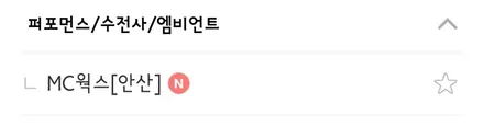 G70 퍼포먼스핸들+레드벨트+리얼카본+수전사작업 / 경기 안산 단원