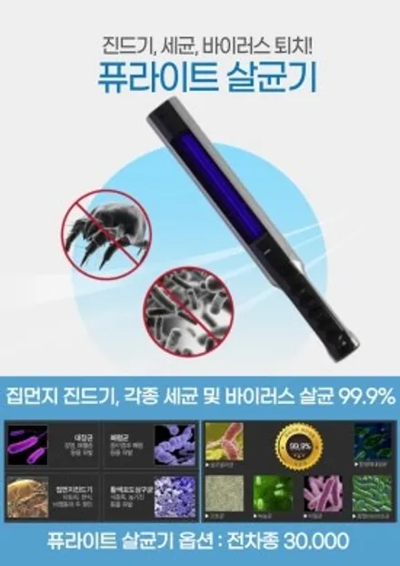 성환 손세차 독특한 스타일과 다양한 장르 / 경기 평택