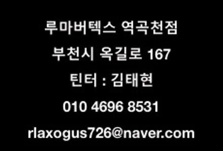 테슬라 모델3에 판타스틱 THE VIP - P 패키지로 럭셔리UP! / 부천 소사구 옥길동