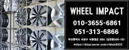 ※랜드로버,레인지로버 스포츠 21인치 순정휠 ※사고휠복원,휠긁힘,휠찍힘,휠손상,다이아몬드컷팅휠,휠용접복원,휠분체도장 / 부산 사상구 감전동