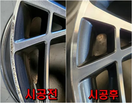 부산 휠교체 제네시스g90 예약후 바로 교체 / 부산 사상구 감전동