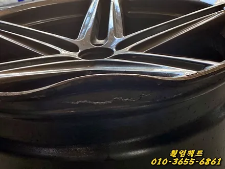 (부산휠수리/휠임팩트) 보쎈 20인치 휜휠/깨진휠/휠찌그러짐 /파손휠복원/도장벗겨짐/휠복원/휠도장작업 / 부산 사상구 감전동