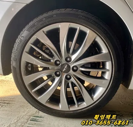 (부산휠수리/휠복원전문/휠임팩트) 제네시스G80 휠복원&도장작업 / 부산 사상구 감전동