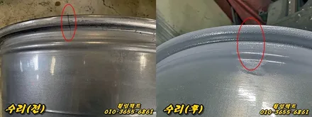 부산휠수리/휠임팩트:) 벤츠AMG 자동차휠 크랙(휠깨짐)수리,굴절수리 작업영상 / 부산 사상구 감전동