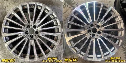 〔랜드로버 22인치 휠〕 휠상처,주차상처,휠긁힘,휠손상,휠복원,다이아몬드컷팅,휠도색\