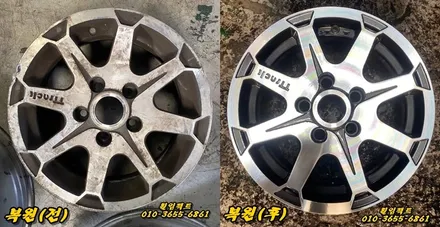 (부산휠수리/휠복원전문/휠임팩트)마르셀로 Ttrack15인치 휠복원&도장작업(패인휠복원) / 부산 사상구 감전동