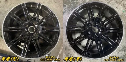 (부산휠수리/휠복원전문/휠임팩트) 포르쉐 카이엔 GTS 21인치휠 도장작업 / 부산 사상구 감전동